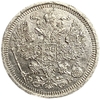 20 копеек 1908 год спб ЭБ.Николай II.РИ.Серебро.