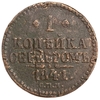 1 копейка серебром 1841 год СПМ.Николай I.Медь.