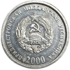 10 копеек 2000 год.Приднестровье.