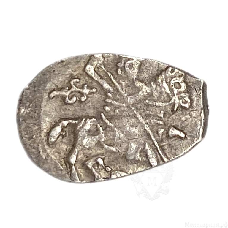 Чешуя 1606-1610 гг.Василий Иванович Шуйский.Псков.Буквы ПС.Серебро. 