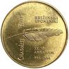 5 толаров 1994 год.1000 лет Глаголице.Словения.