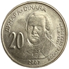 20 динаров 2007 год.265 лет со дня рождения Доситея Обрадовича.Сербия.