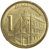 1 динар 2005 год.Национальный банк в Белграде.Сербия.