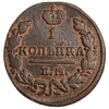 1 копейка 1829 год ЕМ-ИК.Николай I.Медь.