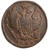 1 копейка 1829 год ЕМ-ИК.Николай I.Медь.