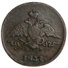 1 копейка 1837 год ЕМ НА.Николай I.Масон.Медь.