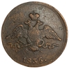 1 копейка 1835 год ЕМ ФХ.Николай I.Масон.Медь. 