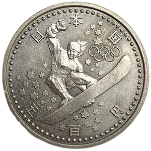 500 йен 1997 год.Сноуборд.Олимпиада в Нагано.Акихито.Япония.