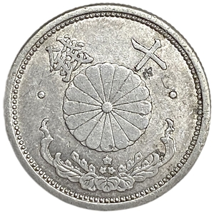 10 сен 1941 год.Эра Сёва.Хирохито.Япония.