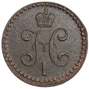 1/2 копейки серебром 1840 год ЕМ.Николай I.Медь.