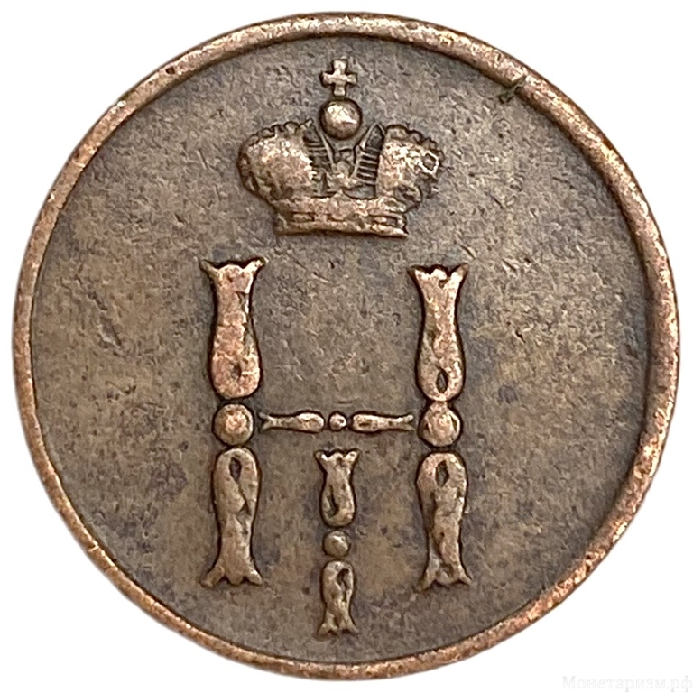 Денежка (1/2 Копейки) 1852 год Е.М.Николай I.Медь.  