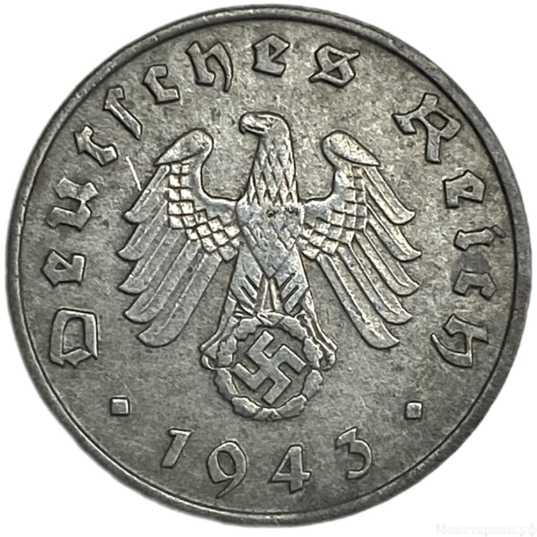 1 рейхспфенниг 1943 год.Двор B.3 рейх.Германия. 