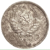10 копеек 1939 год.Погодовка 1921-1957 гг.СССР.
