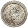 50 копеек (полтинник) 1922 год (П.Л).Звезда.РСФСР.UNC.Серебро.В капсуле.
