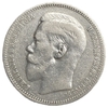 1 рубль 1896 год.Гурт (*).Париж.Николай II.РИ.Серебро.