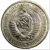 1 рубль 1971 год СССР UNC штемпельный.Погодовка 1961-1991.