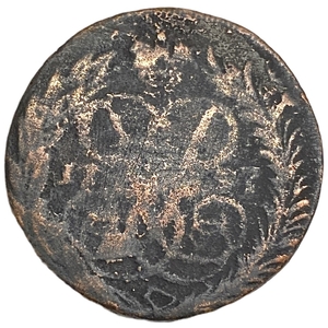 2 копейки 1757 год.Елизавета I.РИ.Медь. 