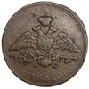 1 копейка 1833 год ЕМ ФХ.Николай I.Масон.РИ.Медь.