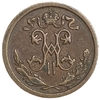 1/2 копейки 1912 год СПБ.Николай II.РИ.Медь. 