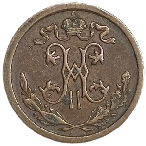 1/2 копейки 1912 год СПБ.Николай II.РИ.Медь. 