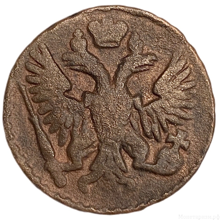 Деньга 1751 год.Елизавета I.Медь. 