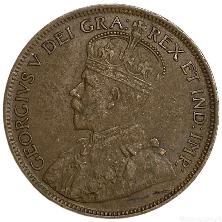1 цент 1917 год C.Георг V.Ньюфаундленд.Британская колония.Бронза.