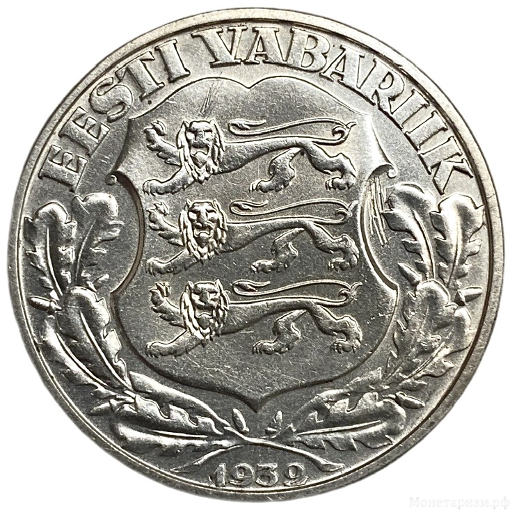 2 кроны 1932 год.Тартуский университет.Эстония.Серебро.