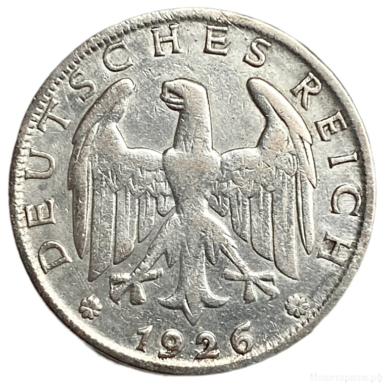 1 рейхсмарка 1926 год A.Веймарская республика.Германия.Серебро.