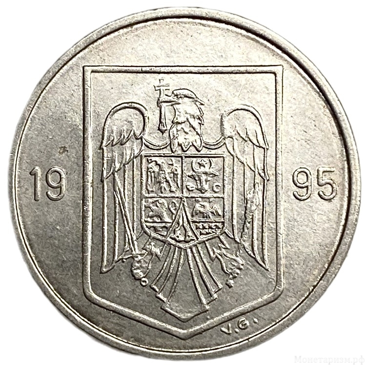 5 лей 1995 год.Румыния.