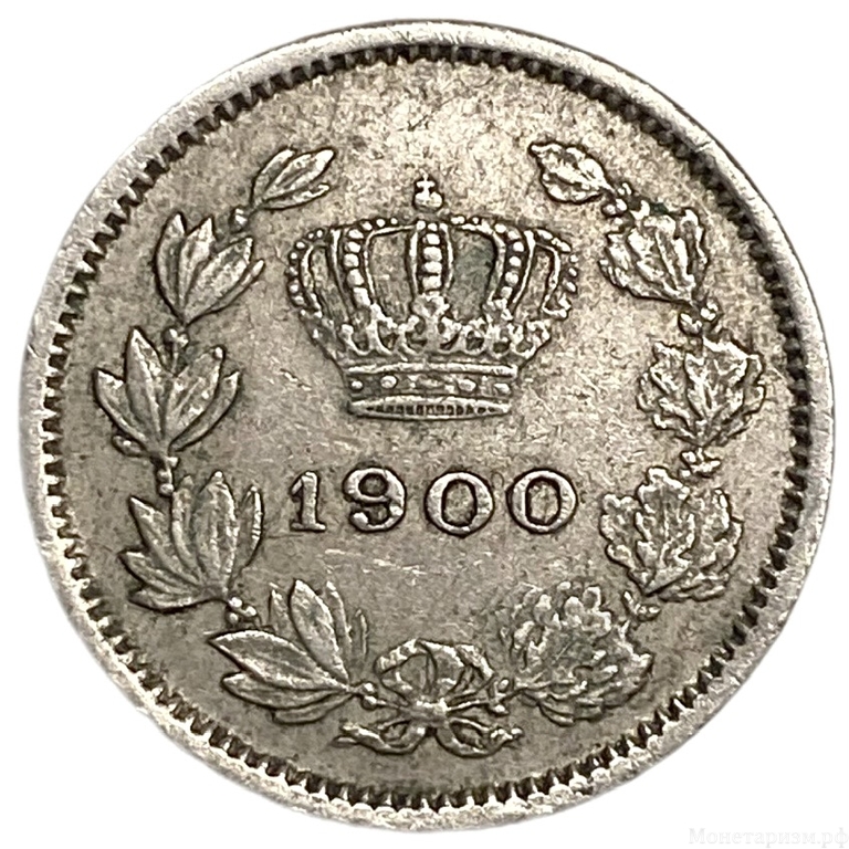5 бани 1900 год.Король Кароль I.Королевство Румыния.Румыния.