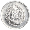 5 бани 1975 год.Социалистическая Республика Румыния.Румыния.