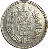 100 лей 1932 год.Король Кароль II.Королевство Румыния.Румыния.Серебро.