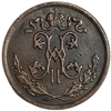 1/2 копейки 1897 год спб.Николай II.Медь.