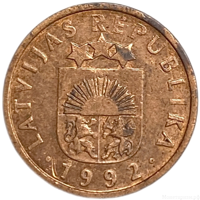 1 сантим 1992 год.Латвия.  