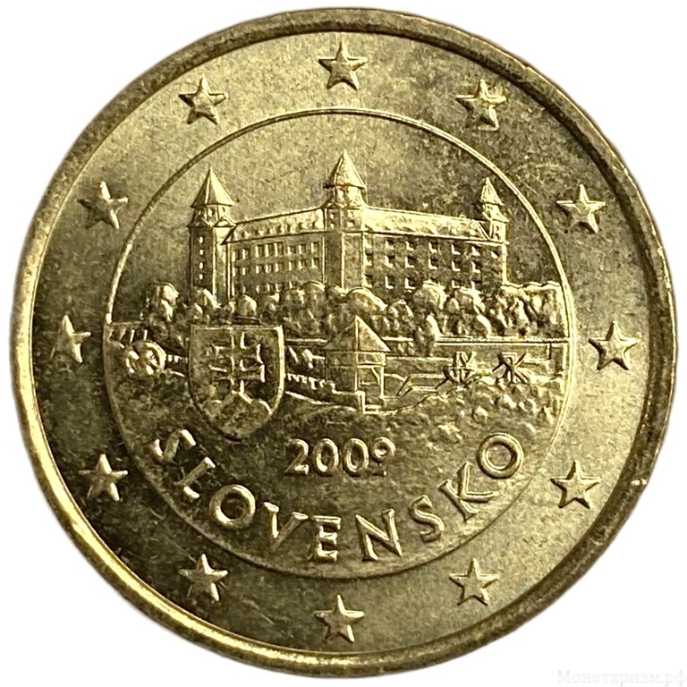 50 евроцентов 2009 год.Словакия.