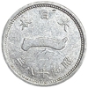 10 сен 1939 год.Эра Сёва.Хирохито.Япония.
