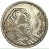 20 пиастров 1956 год.Сфинкс.Египет.Серебро.