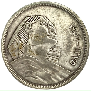 20 пиастров 1956 год.Сфинкс.Египет.Серебро.