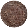 Деньга 1751 год.Елизавета I.Медь. 