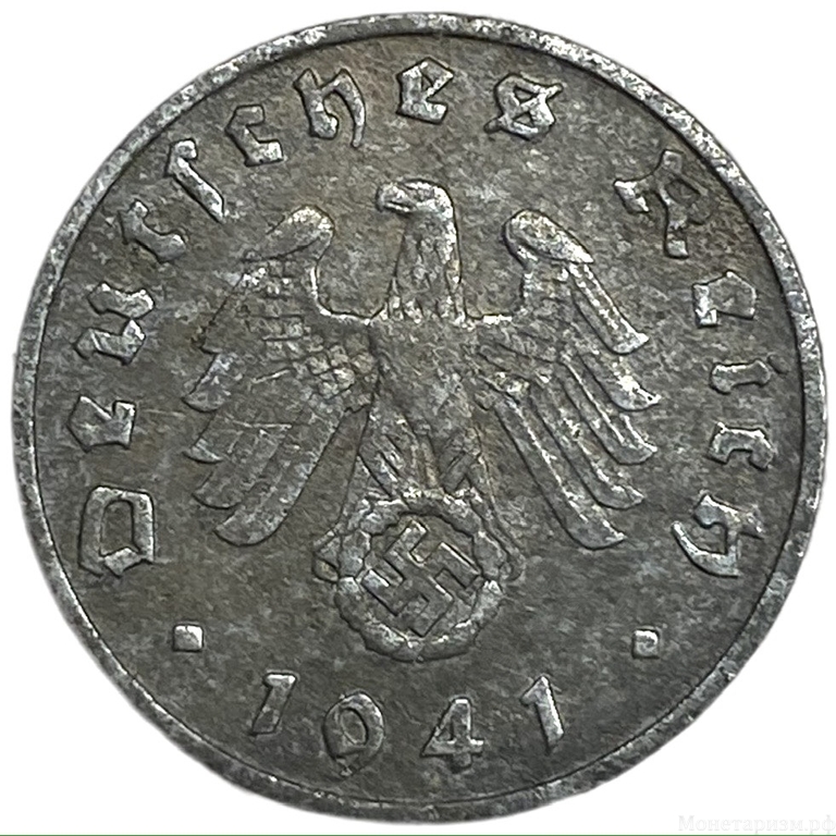 1 рейхспфенниг 1941 год.Двор D.3 рейх.Германия. 