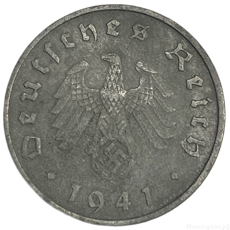 10 рейхспфеннигов 1941 год.Двор F.3 рейх.Германия.     