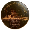 Значок.Эскадренный броненосец Пётр Великий 1872 года.Флот.СССР.
