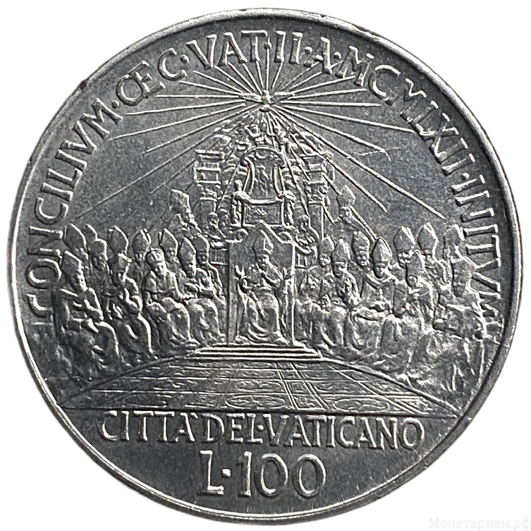 100 лир 1962 год.Папа Иоанн XXIII.Открытие II Ватиканского собора.Ватикан.