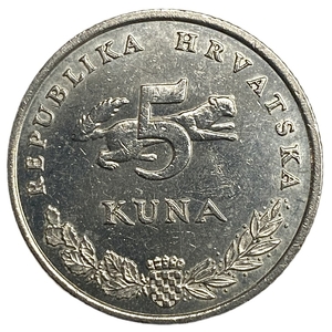 5 куна 2007 год.Бурый медведь.Республика Хорватия.
