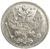 20 копеек 1915 год спб ВС.Николай II.РИ.Серебро.UNC.