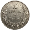 10 левов 1943 год.Хан Крум.Болгария.