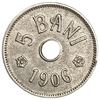 5 бани 1906 год.С отверстием.Буква J.Королевство Румыния.Румыния.