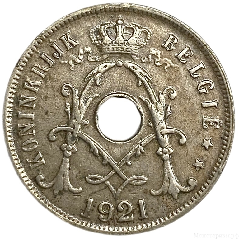 25 сантимов 1921 год.Альберт I.Бельгия.  