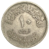 10 пиастров 1971 год.Парусник.Каирский базар.Египет. 