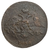 2 копейки 1838 год СМ.Николай I.Масон.Медь.